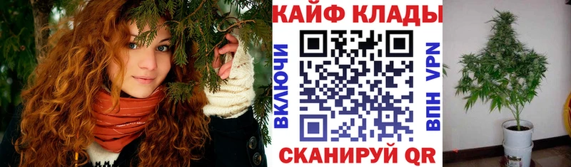 Наркошоп Южно-Сахалинск А ПВП  Меф  БУТИРАТ  КОКАИН  Конопля 