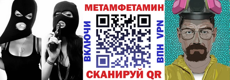 Амфетамин VHQ  Южно-Сахалинск 