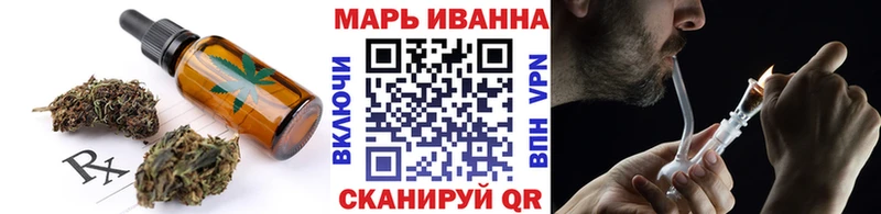 Canna-Cookies конопля  omg сайт  Южно-Сахалинск  где купить наркотик 