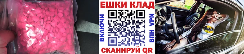 как найти наркотики  Южно-Сахалинск  Ecstasy диски 
