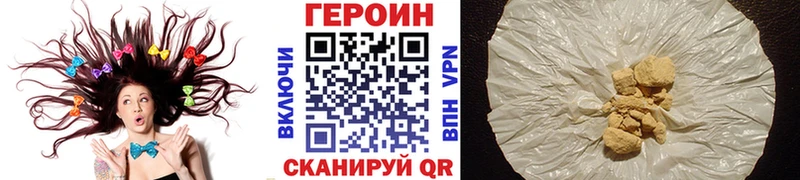 ГЕРОИН афганец Южно-Сахалинск