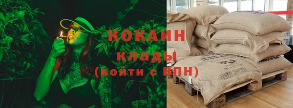 кокаин VHQ Дмитриев