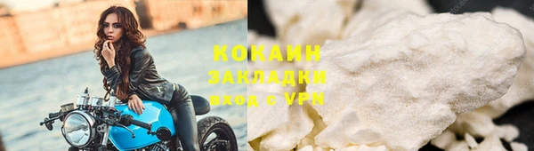 мяу мяу мука Дмитровск