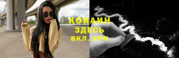 кокаин VHQ Дмитриев