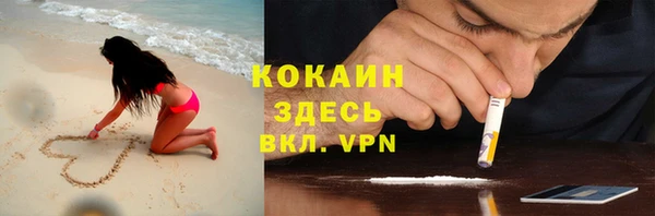кокаин VHQ Дмитриев