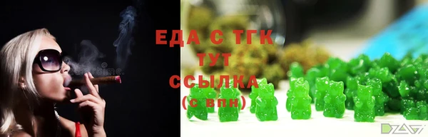кокаин Ступино
