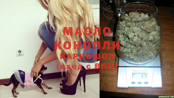 мдма Дмитров