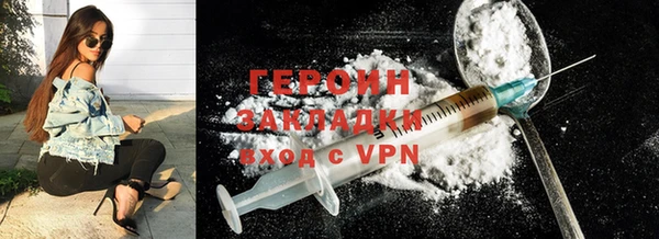 кокаин перу Гусев