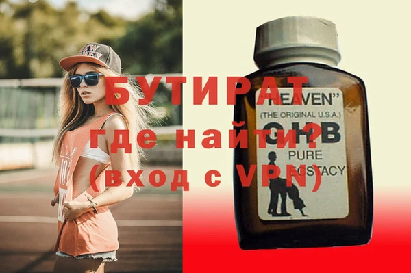 мяу мяу мука Дмитровск