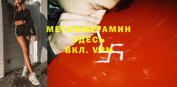дмт Гусь-Хрустальный