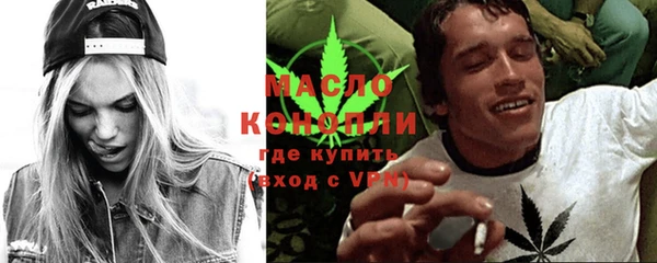 мяу мяу мука Дмитровск