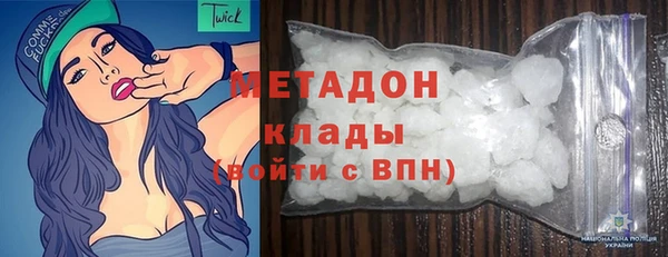 мяу мяу мука Дмитровск
