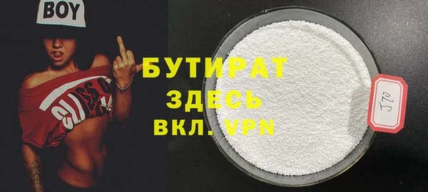 мяу мяу мука Дмитровск