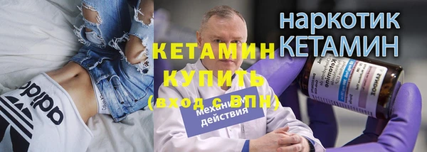 мяу мяу мука Дмитровск