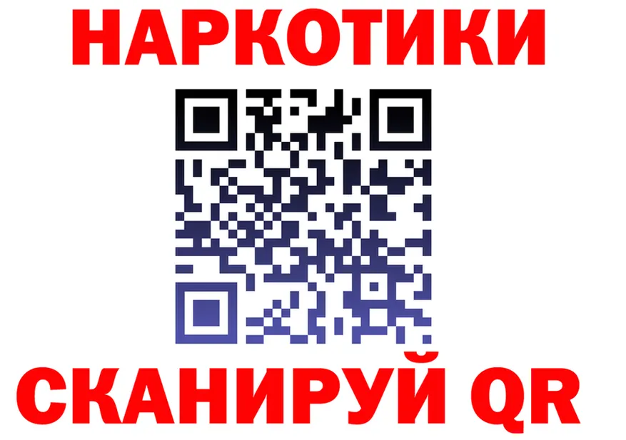 ГЕРОИН VHQ зеркало маркетплейс OMG Южно-Сахалинск
