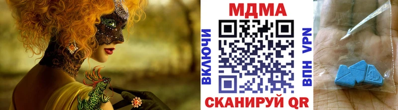 купить   Южно-Сахалинск  блэк спрут tor  МДМА Molly 