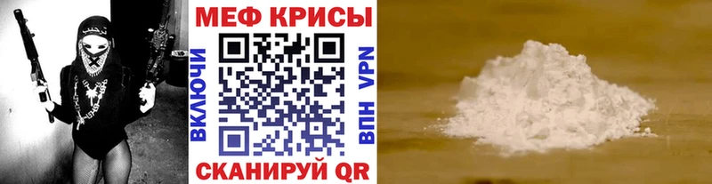 цены   Южно-Сахалинск  МЕФ VHQ 