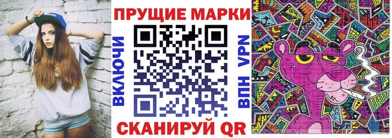 omg зеркало  Южно-Сахалинск  Марки 25I-NBOMe 1500мкг  где продают  