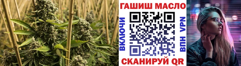 ТГК вейп  Южно-Сахалинск 