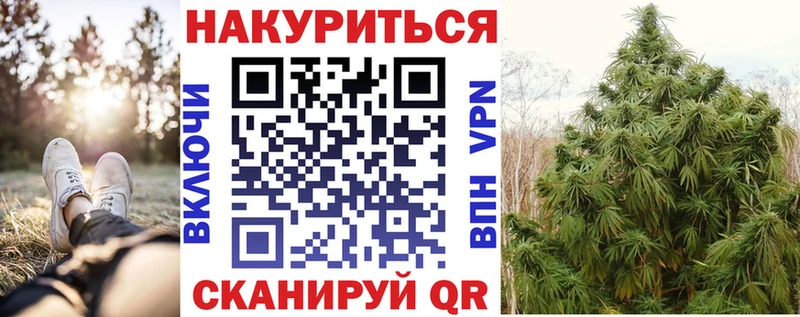 Бошки марихуана AK-47  Южно-Сахалинск 